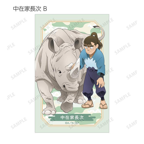 『忍たま乱太郎』描き下ろし みんなで飼育実習の段ver. トレーディングイラストカード ver.B(単位/BOX)